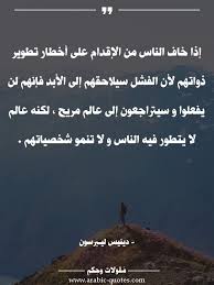 Social Quotes My Pictures Arabic Words