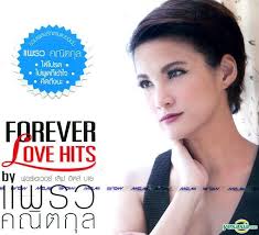 YESASIA: Recommended Items