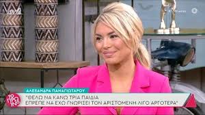 Τηλεοπτική εκπομπή δίνει τις απαντήσεις μετά τη κοινή τους φωτογραφία που κυκλοφόρησε από τη φιέστα του ολυμπιακού. Ale3andra Panagiwtaroy O Kosmos Emeine Mono Sthn Epifaneia Gia Emena Celebrities Eidhseis Yupiii Gr