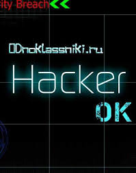 одноклассники моя страница вход на мою страницу добро пожаловать Programma Vzloma Odnoklassnikov Vzlomok Vzlomat Odnoklassniki Vzlom Ok Besplatno Kinoteatr Hudozhestvennyj Kino Afisha Kinoafisha Anons Rejting Novost Kinoteatr Kinoteatry Moskvy Kinofilm Prokat Luchshij Rossiya Moskva Kinoteatr