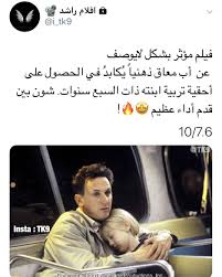 I Am Sam Movie Quotes Funny Closer Quotes Movie Funny Films