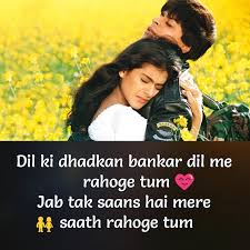 hindi shayari के लिए इमेज परिणाम