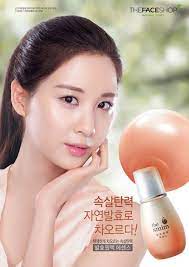 Pin By Jgarcia On Skin Care Skin Care Brands Korean Skincare Skin Care