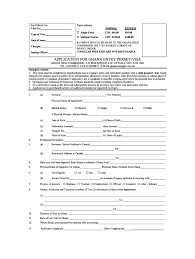 Updates to the online ghana passport application forms procedures and important notes. Ghana Visa Application Form Fill Out And Sign Printable Pdf Template Signnow