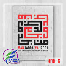 Kamu bisa menemukan penjual kaligrafi man jadda wajada dari seluruh indonesia yang terdekat dari lokasi & wilayah kamu sekarang. Hiasan Dinding Kaligrafi Kufi Man Jadda Wa Jadda Shopee Indonesia