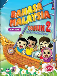Kssr (semakan) bahasa melayu tahun 2 sk ini lebih menekankan penyataan standard kandungan (sk) dan standard pembelajaran (sp) yang perlu diketahui dan mampu dilaksanakan oleh murid. Bm Tahun 2 Buku Teks