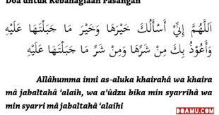 Ya Allah Aku Memohon Kepada Mu Kebaikannya Istri Serta Kebaikan Apa Yang Telah Engkau Berikan Kepadanya Dan Aku Berlindung Kepada Mu Da Doa Motivasi Iman