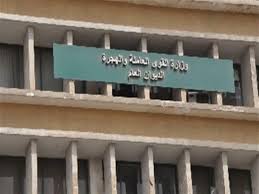 أنت الآن بصدد الخروج من موقع nce.gov.om ودخولم وقع على شبكة الانترنت التي لا يملكه ولاتديره وزارة العمل. Application ØªØ³Ø¬ÙŠÙ„ Ø¨ÙŠØ§Ù†Ø§Øª Ø§Ù„Ø¹Ù…Ø§Ù„Ø© ØºÙŠØ± Ø§Ù„Ù…Ù†ØªØ¸Ù…Ø© Ø¹Ù„Ù‰ Ù…ÙˆÙ‚Ø¹ ÙˆØ²Ø§Ø±Ø© Ø§Ù„Ù‚ÙˆÙ‰ Ø§Ù„Ø¹Ø§Ù…Ù„Ø© Ù…Ù†Ø­Ø© Ø§Ù„Ù€Ù€ 500 Ø¬Ù†ÙŠÙ‡ Ø¬Ø±ÙŠØ¯Ø© Ø§Ù„Ø¨Ø§Ø¯Ø¦ Ù†ÙŠÙˆØ²