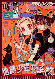 ᡕᠵ ᡃ ᡁ 𐡏 in 2021 manga covers anime wall art anime