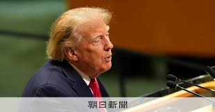 AIは「SI」に改称、トランプ大統領が宣言「フェイクに聞こえる」