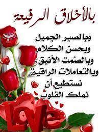 Maybe you would like to learn more about one of these? Ø§Ù„ÙƒÙ„Ø§Ù… Ø§Ù„Ø·ÙŠØ¨ Ø§Ù„ÙƒÙ„Ø§Ù… Ø§Ù„Ø·ÙŠØ¨ ÙÙŠØ³Ø¨ÙˆÙƒ