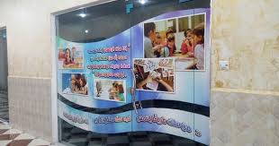 لافتة زجاج داخلية من ذاق ظلمة الجهل أدرك أن العلم نور مصطفى نور الدين Electronic Products Flatscreen Tv Television