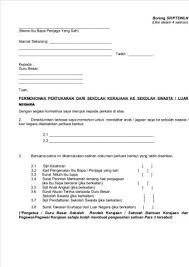 Maybe you would like to learn more about one of these? Dokumen Tips Borang Tukar Dari Sekolah Kerajaan Ke Sekolah Swasta Atau Ke