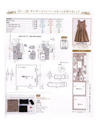 Jeunesse sportive de kabylie (in kabyle: Jsk Pattern Tutorial Clothing Patterns Sewing Book Dress Patterns Free