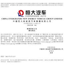 Check spelling or type a new query. ç¥žè¯è¿˜æ˜¯ç¬'è¯ ä¸€è¾†è½¦æ²¡äº¤ä»˜ æ'å¤§æˆä¸ºä¸­å›½ç¬¬ä¸€å¤§æ±½è½¦å…¬å¸ è…¾è®¯æ–°é—»