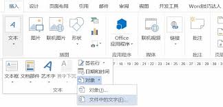 送你三个实用小技巧 请查收 文本框