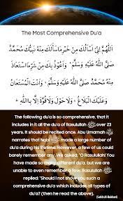 The Most Comprehensive Du A Dua Duaa Islam Forgiveness