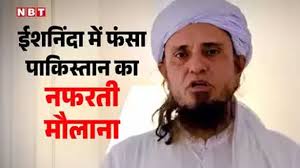 Maulana Tariq Masood's Moment Of 'Correctness'!