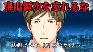 今夜あなたと眠りたい】サービス終了した神ゲーを実況【過去動画】 - YouTube