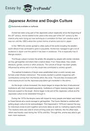 Japanese Anime and Doujin Culture - 863 Words | Report Example