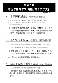 最後提醒大家，除了口罩種類要挑對以外，如果可以，盡可能與人保持 1 公尺以上的距離，並且少出入密閉式場所，畢竟飛沫有效傳染範圍為 1 公尺，超過 1. Https Www Pref Gifu Lg Jp Uploaded Attachment 219353 Pdf