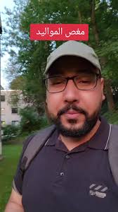 dr ziad abdullah (@drziadabdullah)’s videos with الصوت الأصلي