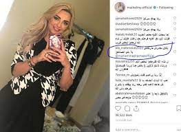 كوارث السلام لا تقل عن كوارث الحرب. Ø¨Ø¹Ø¯ Ø£Ø²Ù…Ø© Ù„ÙŠÙ„Ø© Ø§Ù„Ø²ÙØ§Ù Ù…ÙŠ Ø­Ù„Ù…ÙŠ ØªÙ†Ù‡ÙŠ Ø§Ù„Ø¬Ø¯Ù„ Ø­ÙˆÙ„ Ø¹ÙˆØ¯ØªÙ‡Ø§ Ù„Ù…Ø­Ù…Ø¯ Ø±Ø´Ø§Ø¯ Ø´Ø§Ù‡Ø¯