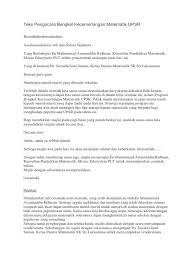 16 & 17 februari 2011 ( 2 hari ). Teks Pengacara Bengkel Kecemerlangan Matematik Upsr