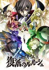 Code Geass Fukkatsu No Lelouch Anime Planet Anime