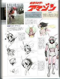 kamen rider art book kamen rider book art rider
