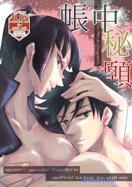 maki hentai manga jujutsu - Hentai 44