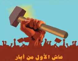 يوم السبت الموافق 1 من شهر مايو لعام 2021. ÙÙŠ Ø¹ÙŠØ¯ Ø§Ù„Ø¹Ù…Ø§Ù„ Ø§Ù„Ø¹Ø§Ù„Ù…ÙŠ 344 Ø£Ù„Ù Ø¹Ø§Ø·Ù„ Ø¹Ù† Ø§Ù„Ø¹Ù…Ù„ ÙÙŠ ÙÙ„Ø³Ø·ÙŠÙ† Elia Post
