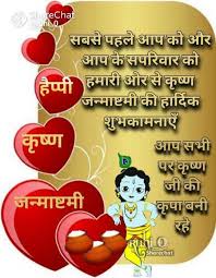 Lord krishna was born on the ashtami day of krishna paksha (bhadrapad krishna paksha) of bhadrapada and since then, every year ashtami of krishna paksha of bhado is celebrated as janmashtami. Murcczhmlcd77m