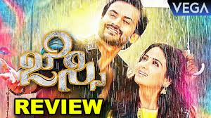 Jessie Kannada Movie Review Latest Kannada 2016 Youtube