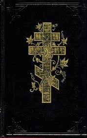 библия книги священного писания ветхого и нового завета скачать Tolkovaya Bibliya Ili Kommentarii Na Vse Knigi Sv Pisaniya Vethogo I Novogo Zaveta Tom 1 Tolkovaniya Kommentarii Bibliya Pisaniya Tomi
