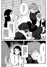 Gay Cock Isekai Trip Saki De Tasuketekureta Noha , Hitogoroshi No Syounenn  Deshita . Syounenn Annsatsusya×Fubinn Onesan No Isekai Nagasare Sex |  穿越异世界之后救了我的人是个少年杀人犯，少年暗杀者（？）×倒霉催的姐姐顺水推舟在异世界做起了爱- Original ...