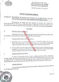 final revised pay scale chart 2017