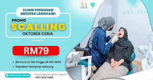 Klinik Pergigian Medissa Langkawi (Kuah)