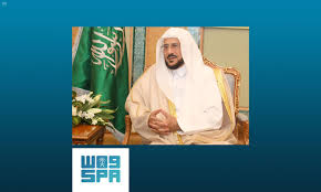 وجَّه وزير الشؤون الإسلامية والدعوة والإرشاد الدكتور عبداللطيف بن عبدالعزيز آل الشيخ، اليوم الأربعاء، خطباء الجوامع بمختلف مناطق المملكة بتخصيص خطبة جمعة غرة شهر صفر للعام الجاري 1442هـ، للحديث عما أنعم الله به على هذه البلاد المباركة من نعمة التوحيد ووحدة الصف واجتماع. Ø¹Ø§Ù… ÙˆØ²ÙŠØ± Ø§Ù„Ø´Ø¤ÙˆÙ† Ø§Ù„Ø¥Ø³Ù„Ø§Ù…ÙŠØ© Ø®Ø·Ø§Ø¨ Ø®Ø§Ø¯Ù… Ø§Ù„Ø­Ø±Ù…ÙŠÙ† Ø£Ù…Ø§Ù… Ù…Ø¬Ù„Ø³ Ø§Ù„Ø´ÙˆØ±Ù‰ ØªØ£ÙƒÙŠØ¯ Ù„Ù…ÙˆØ§Ù‚Ù Ø§Ù„Ù…Ù…Ù„ÙƒØ© ØªØ¬Ø§Ù‡ Ù…Ø¬Ù…Ù„ Ø§Ù„Ù‚Ø¶Ø§ÙŠØ§ Ø§Ù„Ø¥Ù‚Ù„ÙŠÙ…ÙŠØ© ÙˆØ§Ù„Ø¯ÙˆÙ„ÙŠØ© ÙˆÙƒØ§Ù„Ø© Ø§Ù„Ø£Ù†Ø¨Ø§Ø¡ Ø§Ù„Ø³Ø¹ÙˆØ¯ÙŠØ©