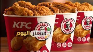 اسعار كنتاكي السعودية و منيو كنتاكي السعودية 2020 أسعار اليوم