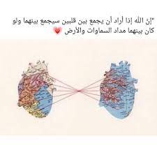 instagram post by اقتباسات قصص may 20 2019 at 9 30pm utc arabic tattoo quotes beautiful arabic words arabic quotes