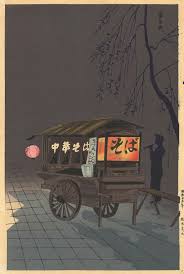 блажен кто посетил сей мир в его минуты роковые 