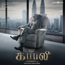 Kabali Songs Download Southmp3 Org