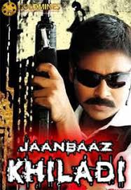 Watch film madam geeta rani in hd quality for free on moviemora.com! Jaanbaaz Khiladi Movie Showtimes Review Songs Trailer Posters News Videos Etimes