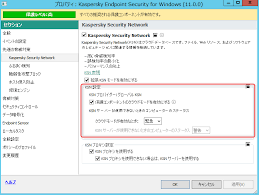Https Www Sanpei Co Jp Img Security2 Kaspersky Pdf
