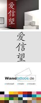 Be one of the first to write a review! Wandtattoo Chinesisches Zeichen Liebe Glaube Hoffnung Als Idee Zur Individuellen Wandgestaltung Ein Chinesisches Zeichen Liebe Chinesische Zeichen Zeichen