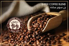 Maybe you would like to learn more about one of these? How To Make Instant Coffee Al Fayomi Coffee