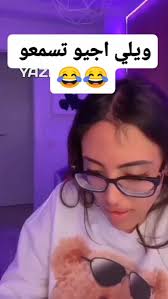 ساريكول #صوفيا_طالوني #ندى_حاسي #دنيا_بطمه #المغرب #marrakech #espagne  #madrid #ibtissamtiskat #salmarachid #saadlamjarred #l9ayda_ghita  #soufiatalouni #duniabatma #morroco #asmalmnawar #saricool #nadahassi