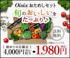 web内覧会 目次 めがねとかもめと北欧暮らし 怖い食品 レシピ 離乳食