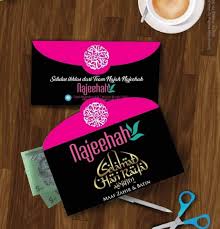 The psd file is fully layered. Najeehah Lipis Sampul Raya Baru Najeehah Ni Buat Kite Lagi Geram La Xsabar Nak Dapat Facebook